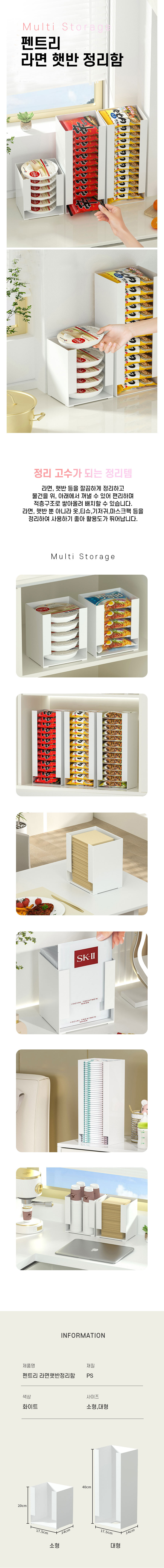 hat-storage.jpg