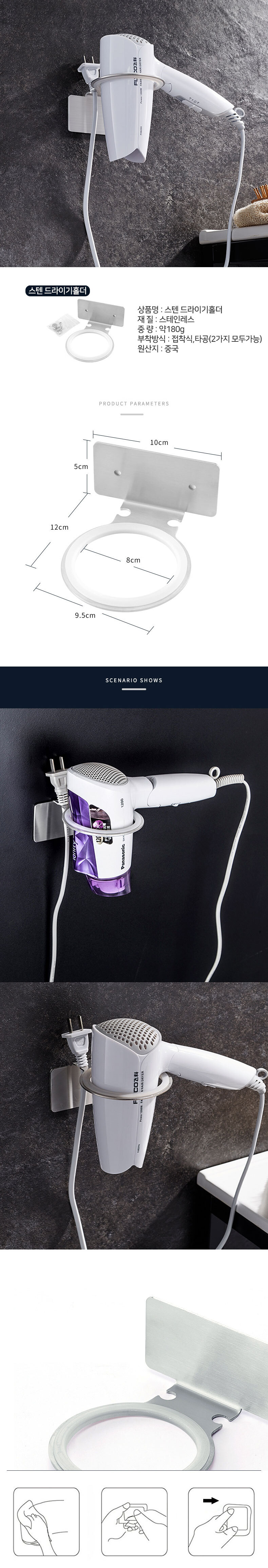 sten-dryholder.jpg