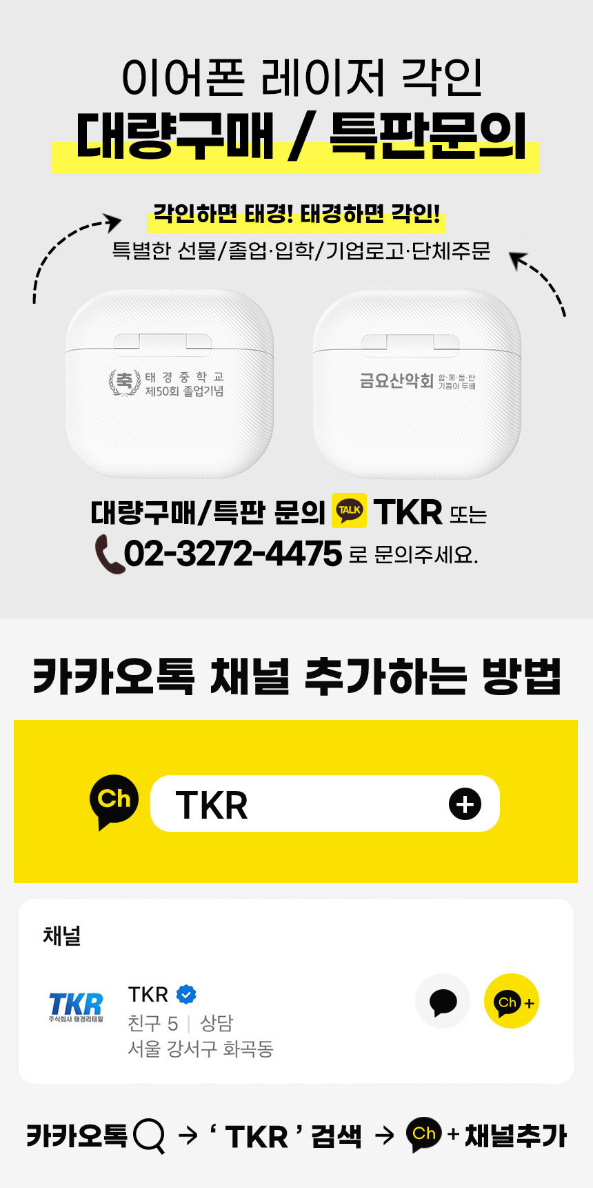 TKR Clear Audio 블루투스 무선 이어폰 T83