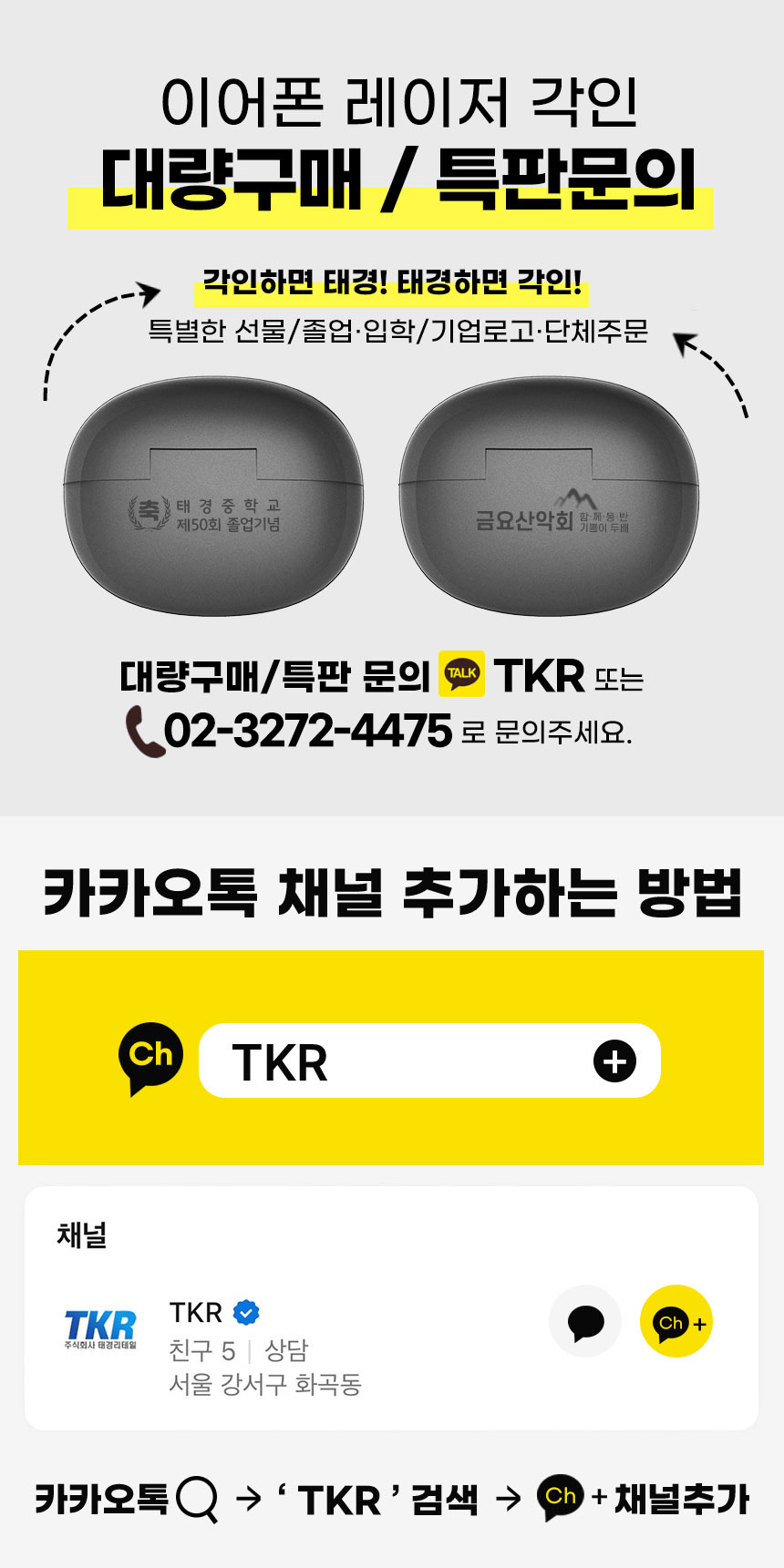 TKR CLIP-ON EAR 블루투스 무선 이어폰 X11