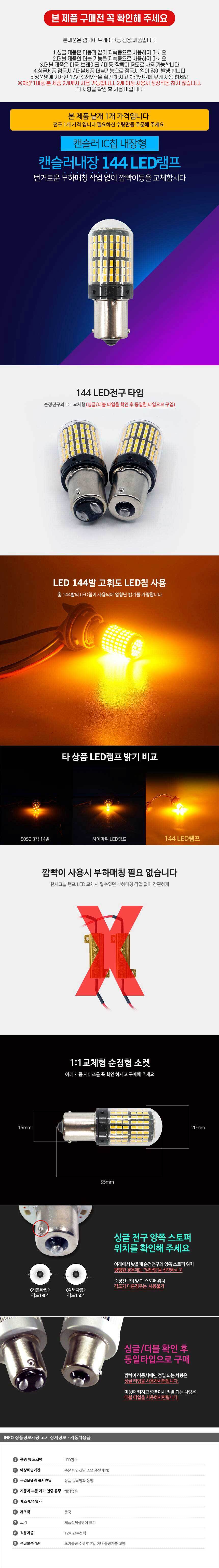 자동차LED전조등,LED모듈,HID,차량DIY,차량용LED바,서치램프,차량경광등,자동차LED실내등,서클아이,LED사이드램프,LED실내등,자동차경광등,LED헤드램프,아이라인,플렉시블LED,자동차안개등,포지션램프,도어램프,LED전구,LED후미등,자동차써치라이트,자동차실내LED,무드램프,LED방향지시등,자동차LED전구,LED안개등,자동차LED라이트,LED헤드라이트,LED후진등,리플렉터,자동차실내등,할로겐전구,LED미등,포인트램프,LED브레이크등,LED테일램프,LED차폭등,LED컨버터,데이라이트,LED전조등