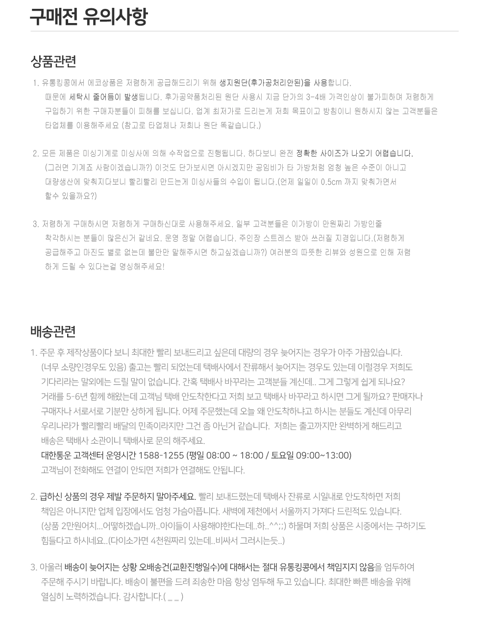 무지파우치 다양한사이즈 사이즈변경 인쇄 주문제작가능 1 포인트 적립 파우치 유통킹콩