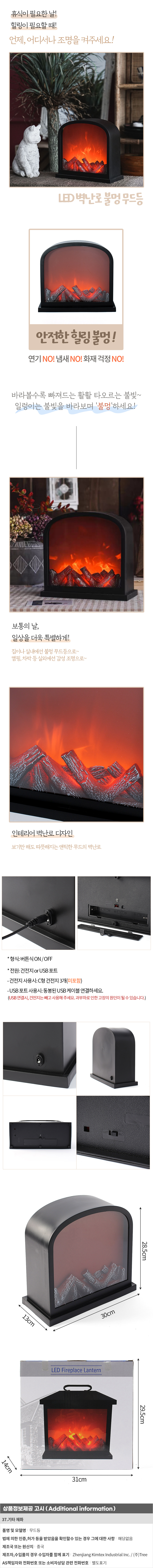 무드등,캠핑,감성,조명,인테리어,침실,수면,거실,수면등,집들이선물,스텐드,생일선물,집꾸미기,원룸,자취,카페,홈카페,데스크