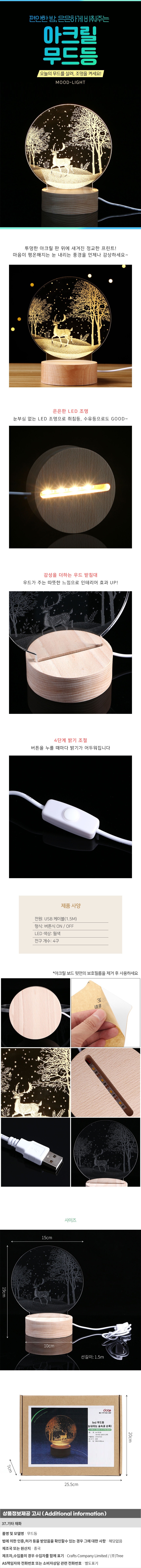 무드등,캠핑,감성,조명,인테리어,침실,수면,거실,수면등,집들이선물,스텐드,생일선물,집꾸미기,원룸,자취,카페,홈카페,데스크