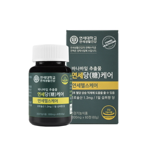 [연세생활건강] 연세 당케어 1000mg x 60정 (2개월분~12개월 택1)