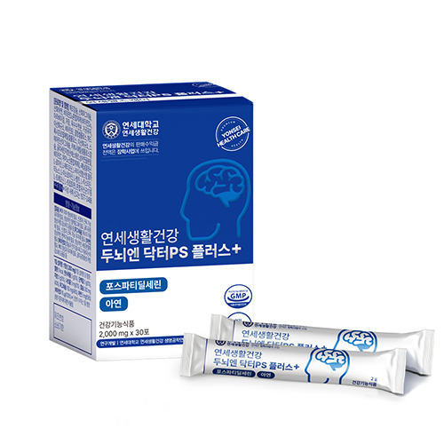 [연세생활건강] 연세 두뇌엔 닥터PS 플러스 (2000mg*30포) (1개월~3개월 택1)
