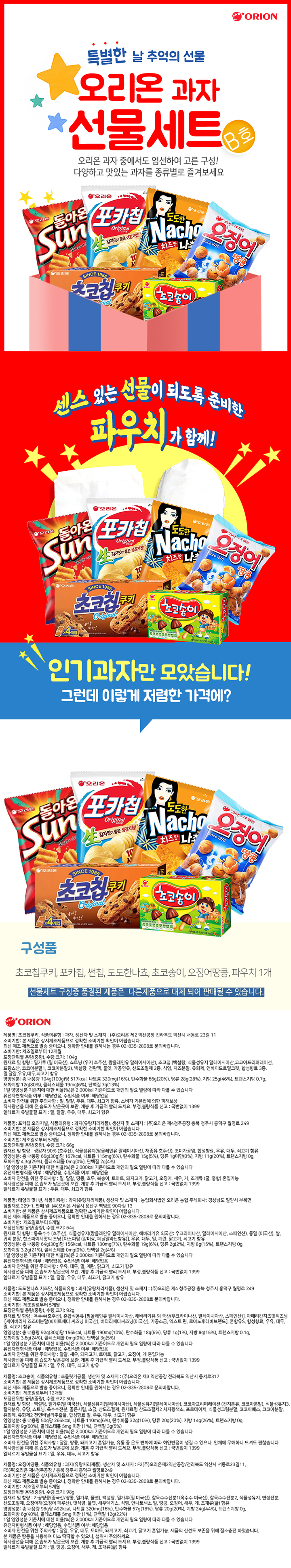 B%ED%98%B8_pouch_%EC%A0%95%EB%B3%B4%EA%B3%A0%EC%8B%9C_720.jpg