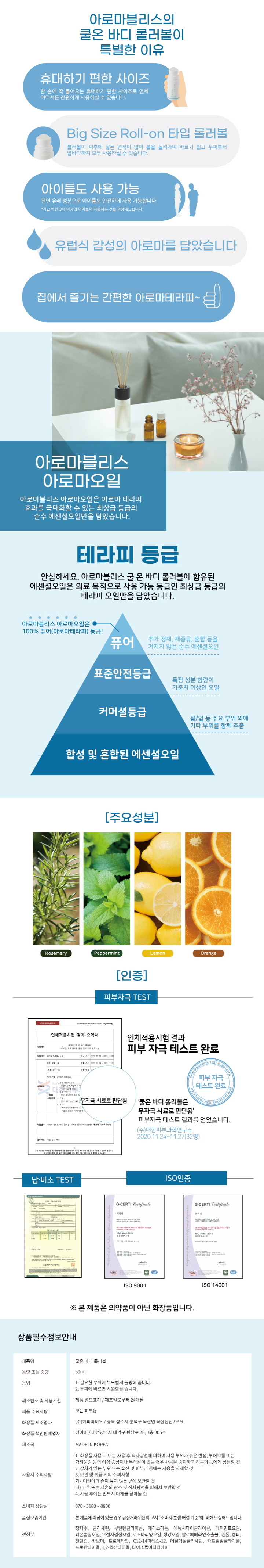 %EC%BF%A8%EC%98%A8%EB%B0%94%EB%94%94%EB%AA%B0%EB%9F%AC%EB%B3%BC_02_720.jpg