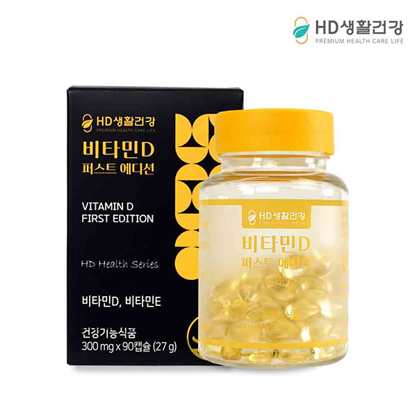 [HD생활건강] 비타민D 퍼스트 에디션 300mg x 90캡슐 (3개월분) 이미지