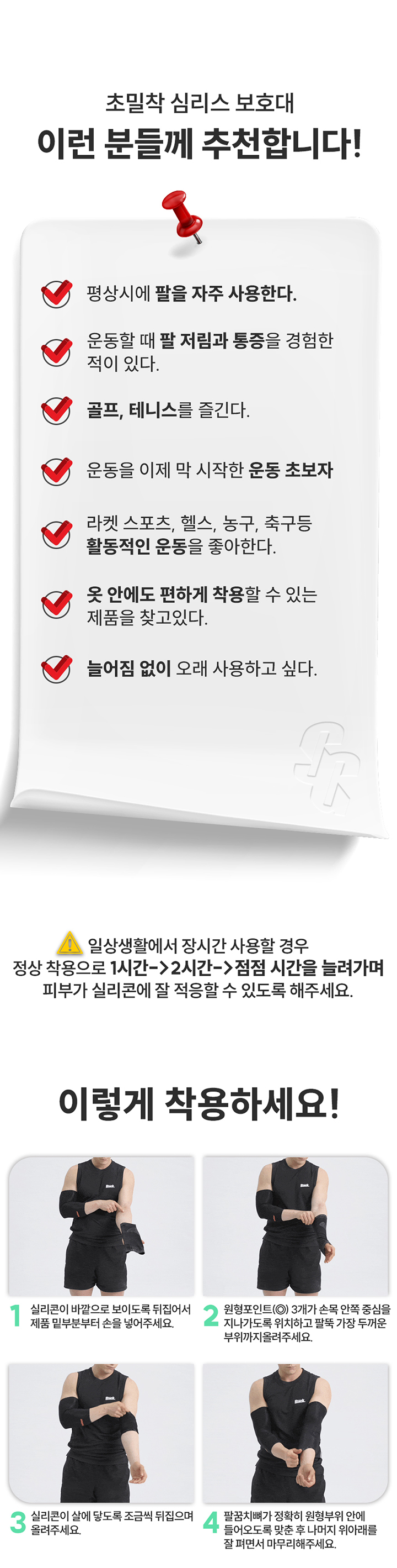 %ED%8D%BC%ED%8F%AC%EB%A8%BC%EC%8A%A4_%ED%8C%94%EA%BF%88%EC%B9%98_017.jpg