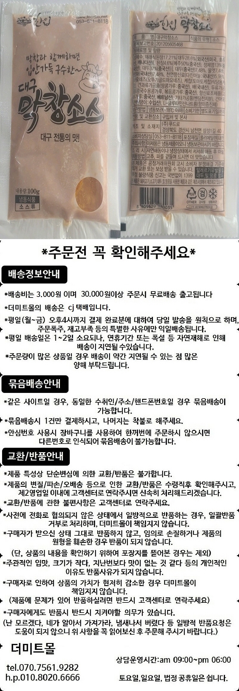 상품 상세 이미지입니다.