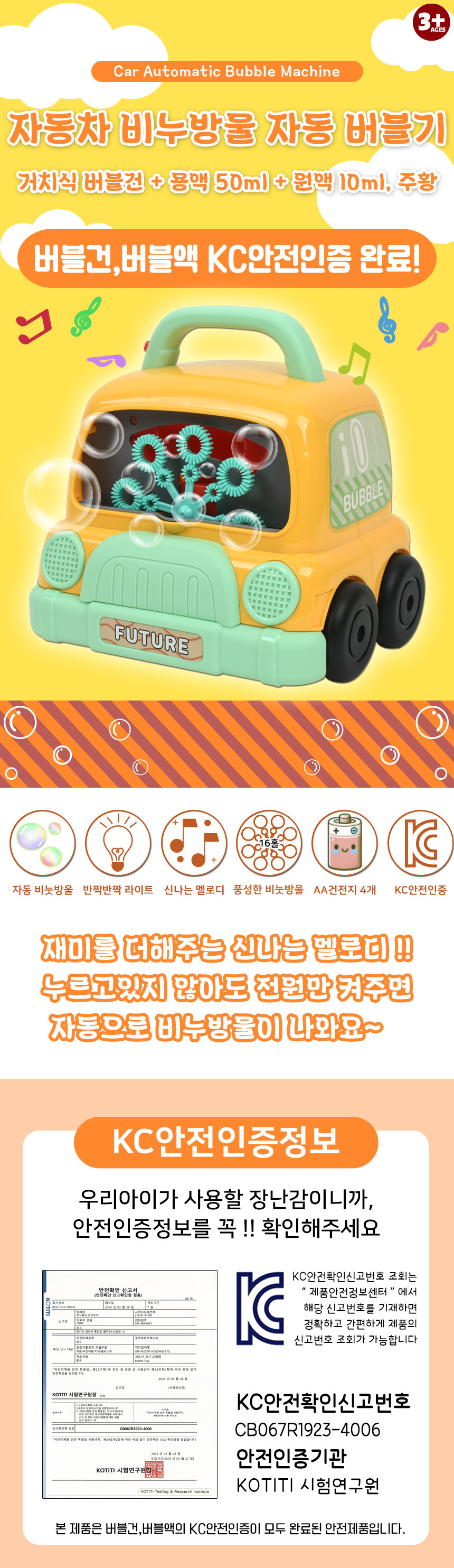 kb1276_orange_01.jpg
