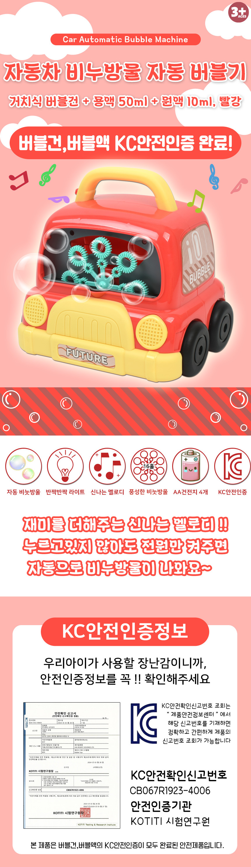 kb1276_red_01.jpg