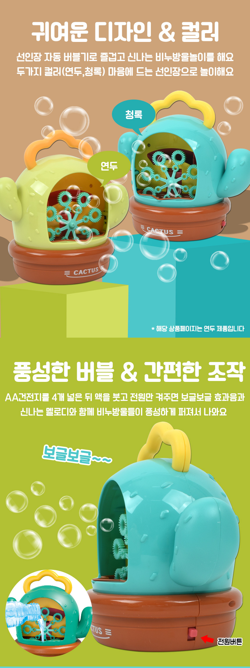 kb1278_applegreen_02.jpg
