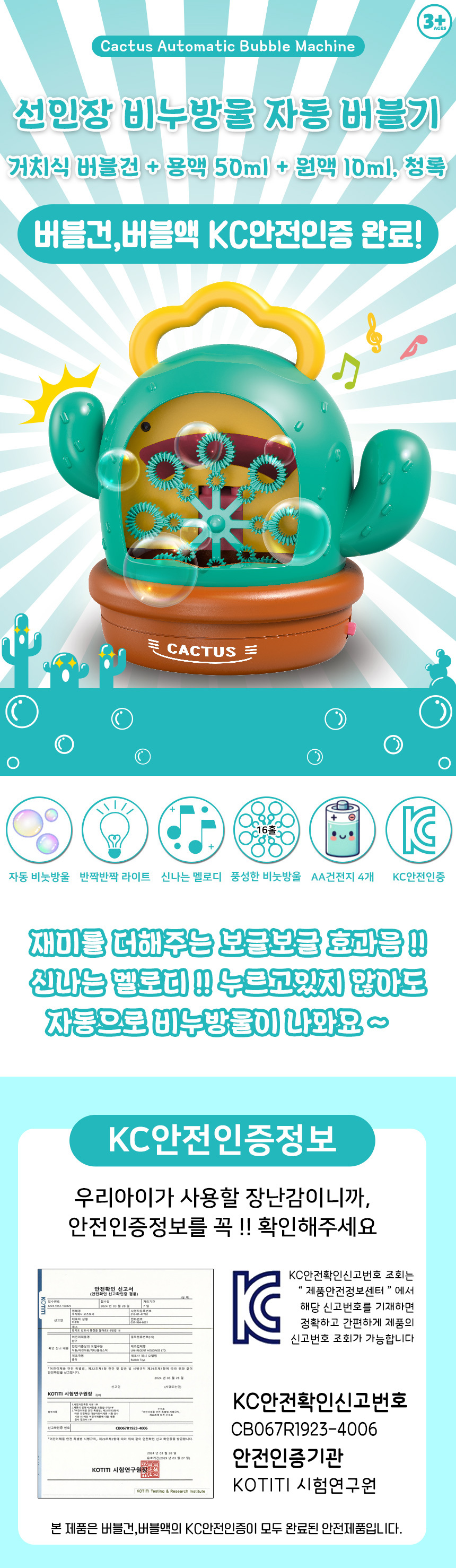 kb1278_turquoise_01.jpg