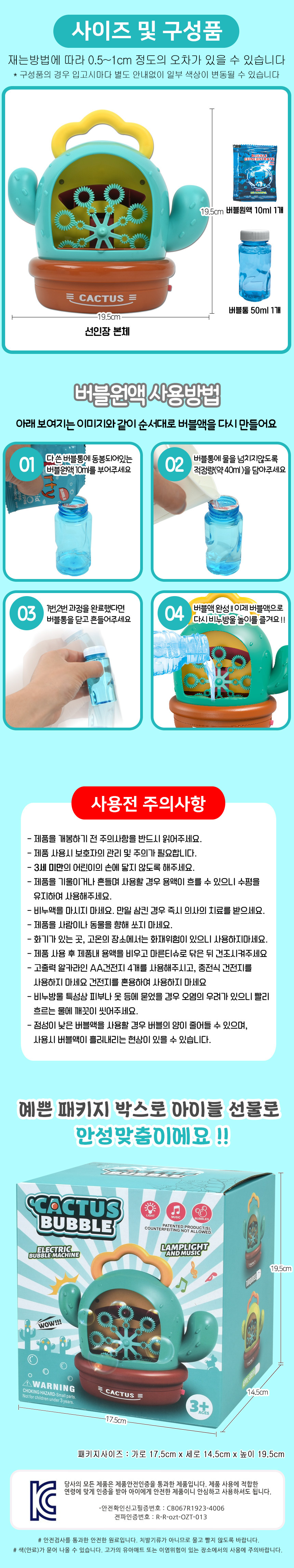 kb1278_turquoise_04.jpg