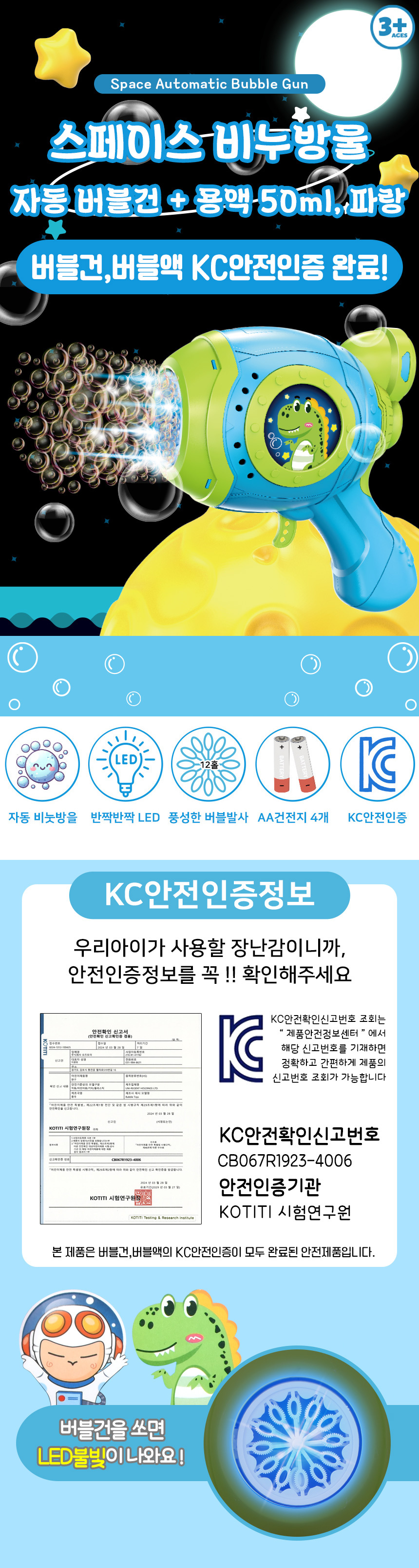kb1288_blue_01.jpg