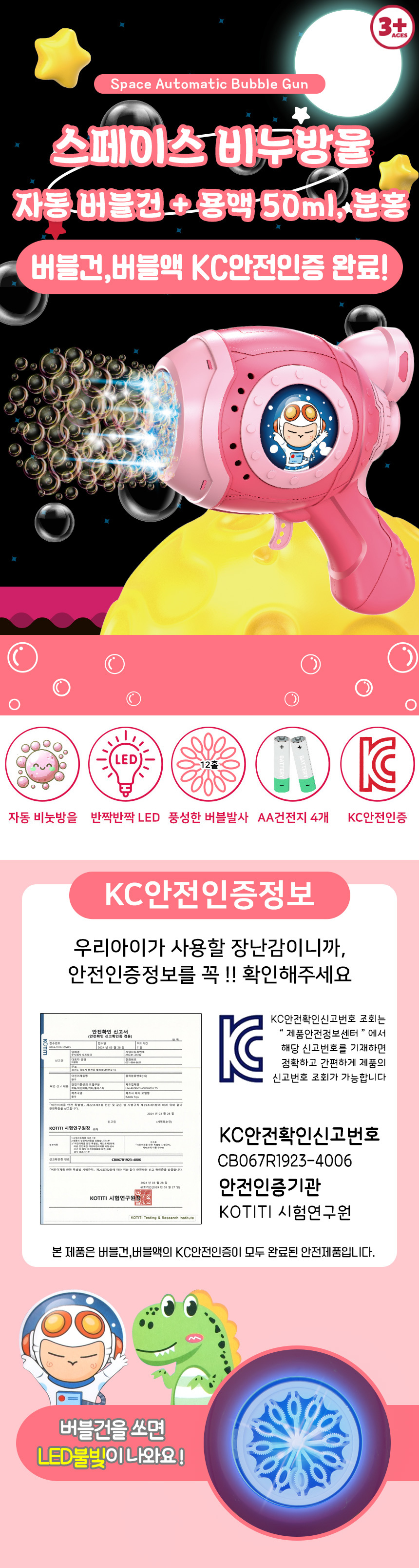 kb1288_pink_01.jpg