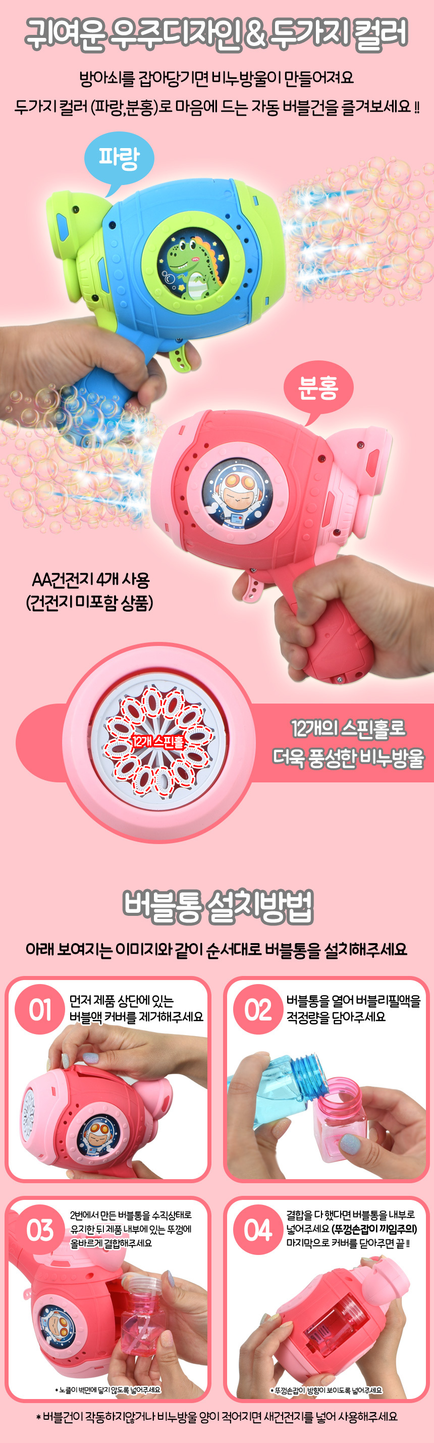 kb1288_pink_02.jpg