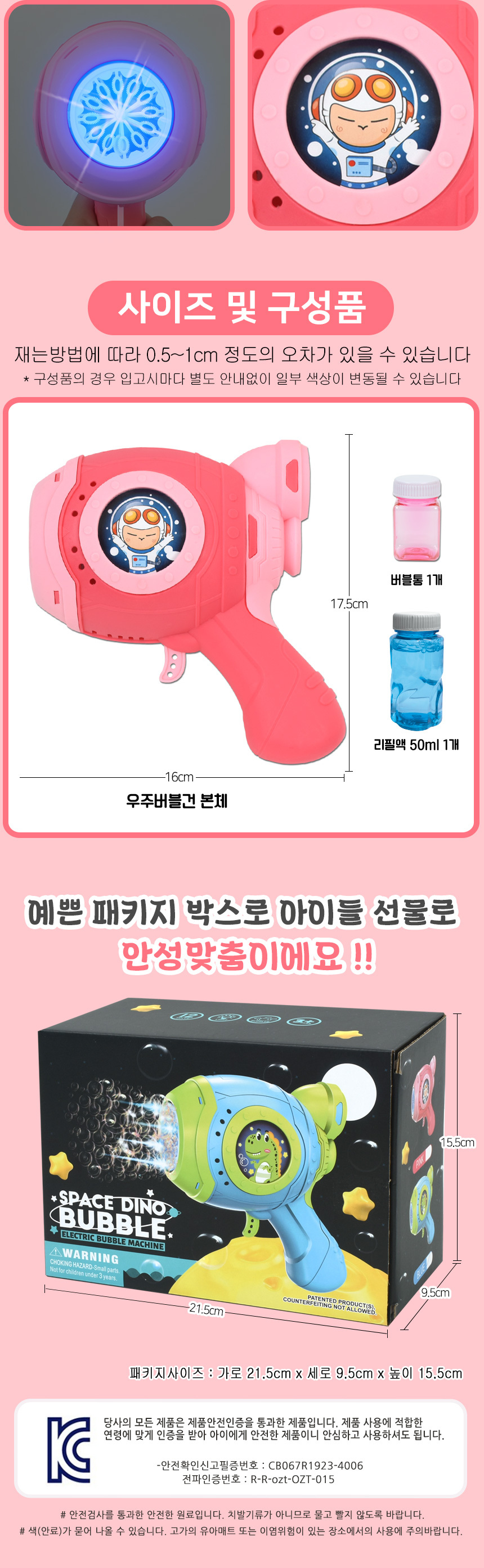 kb1288_pink_04.jpg