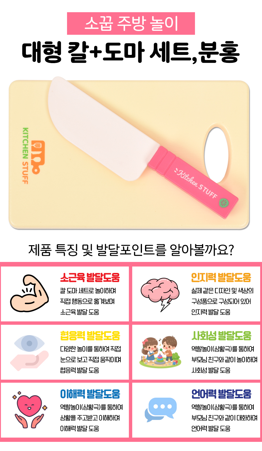 228-200%20pink_01.jpg