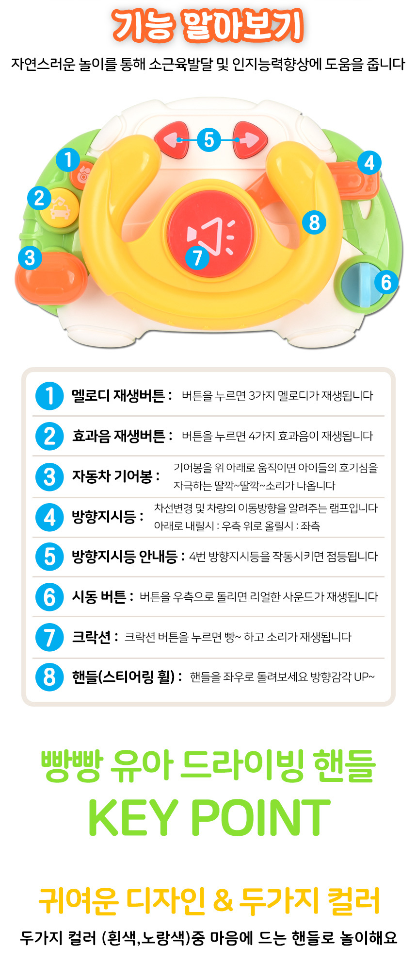 503-17-yellow_02.jpg