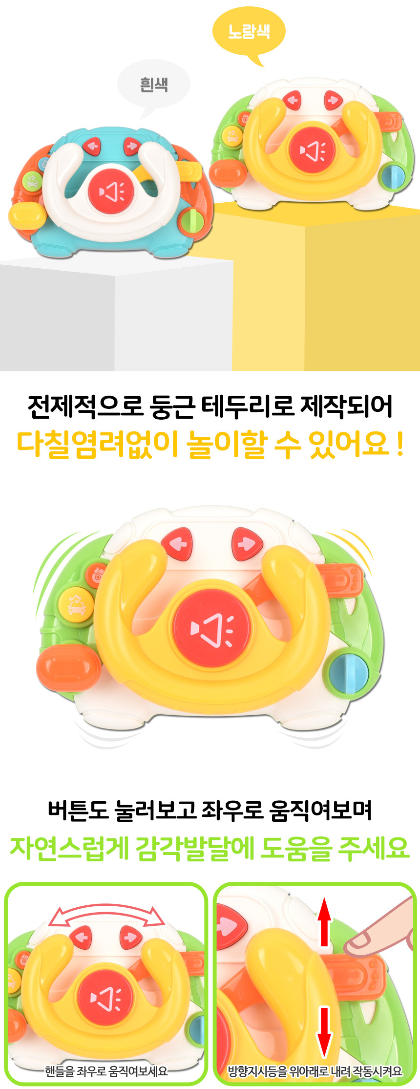 503-17-yellow_03.jpg
