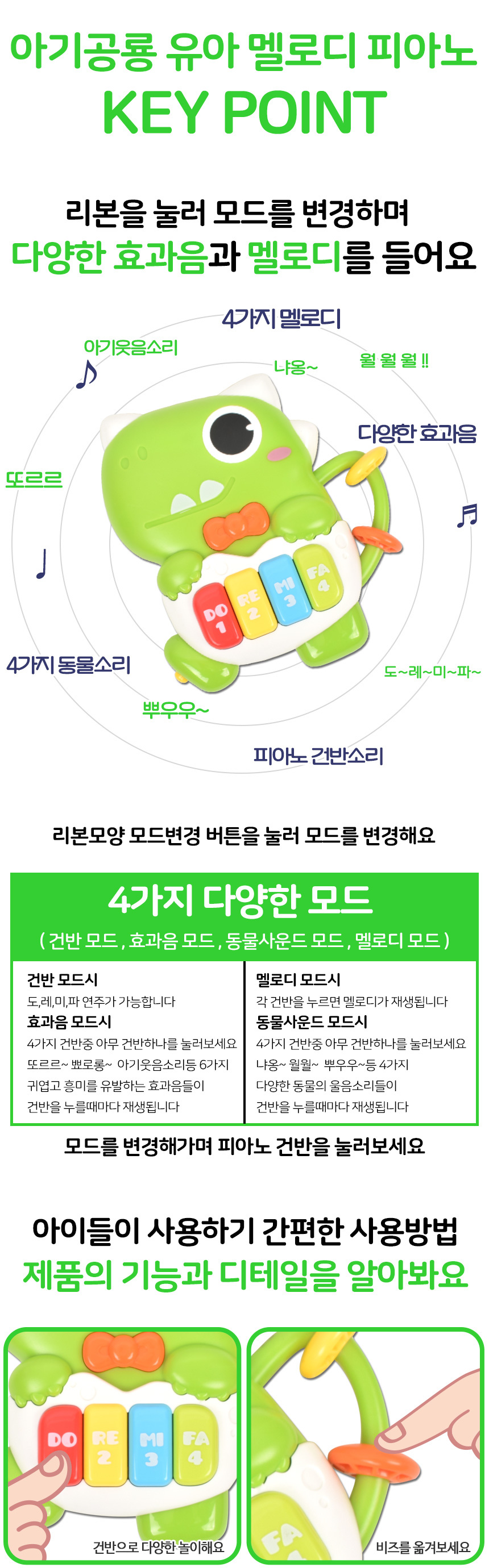 503-18-green_02.jpg