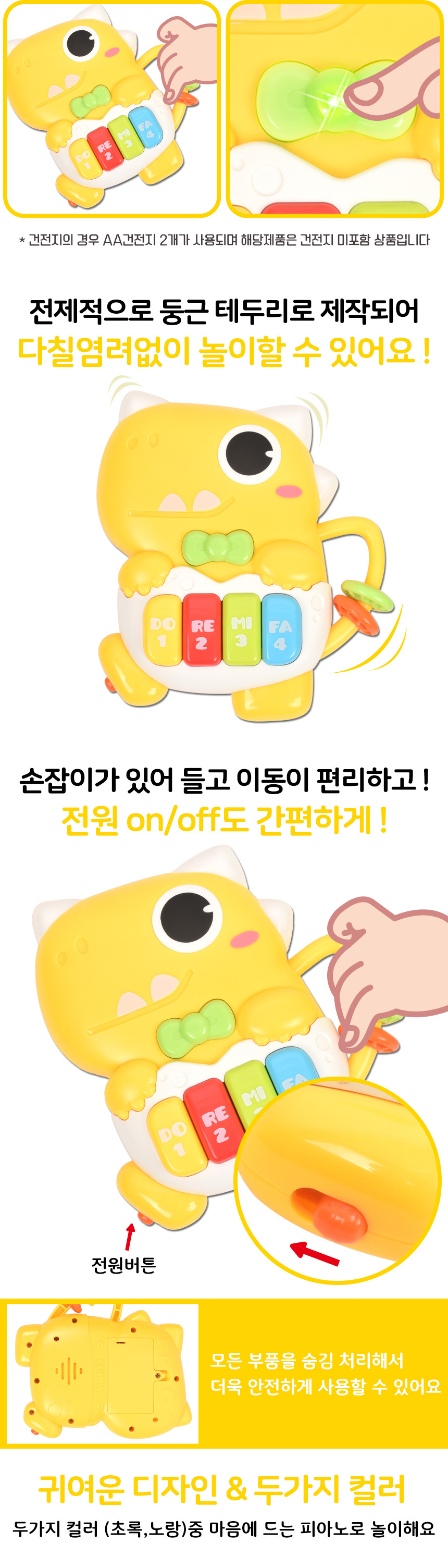 503-18-yellow_03.jpg