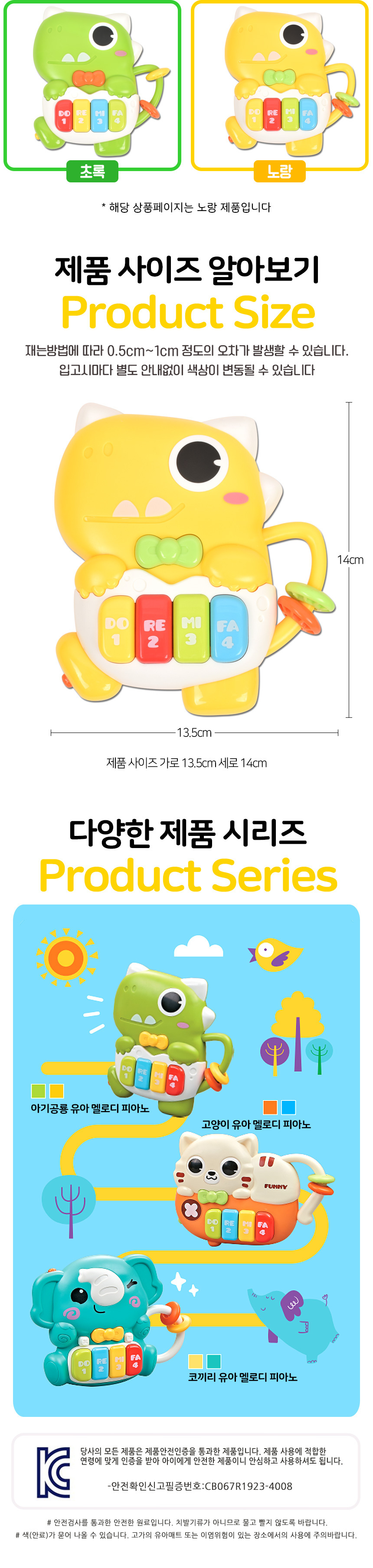 503-18-yellow_04.jpg