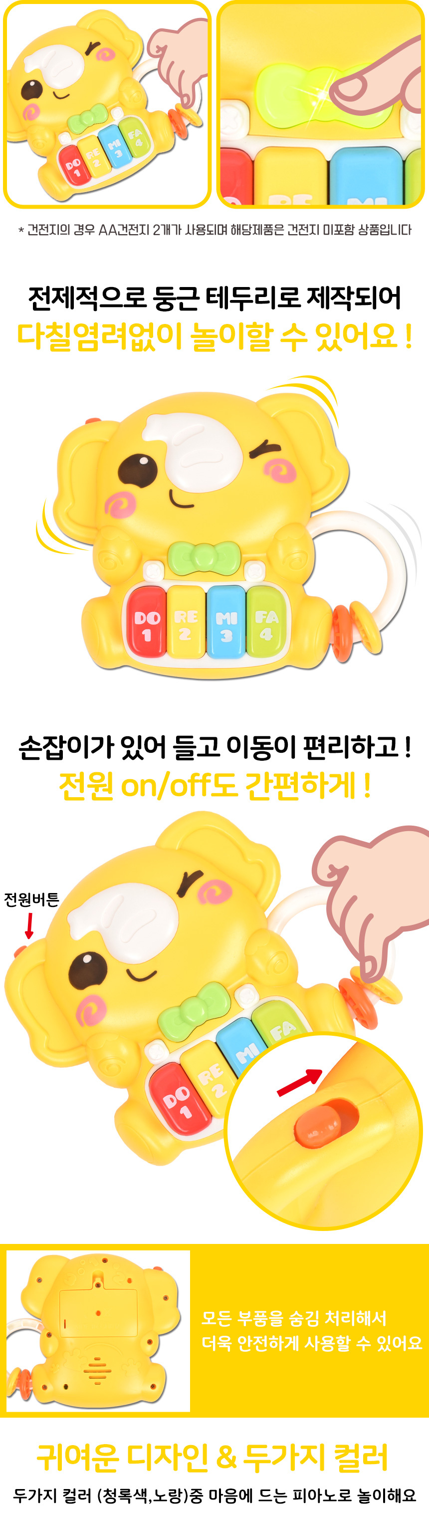 503-20-yellow_03.jpg