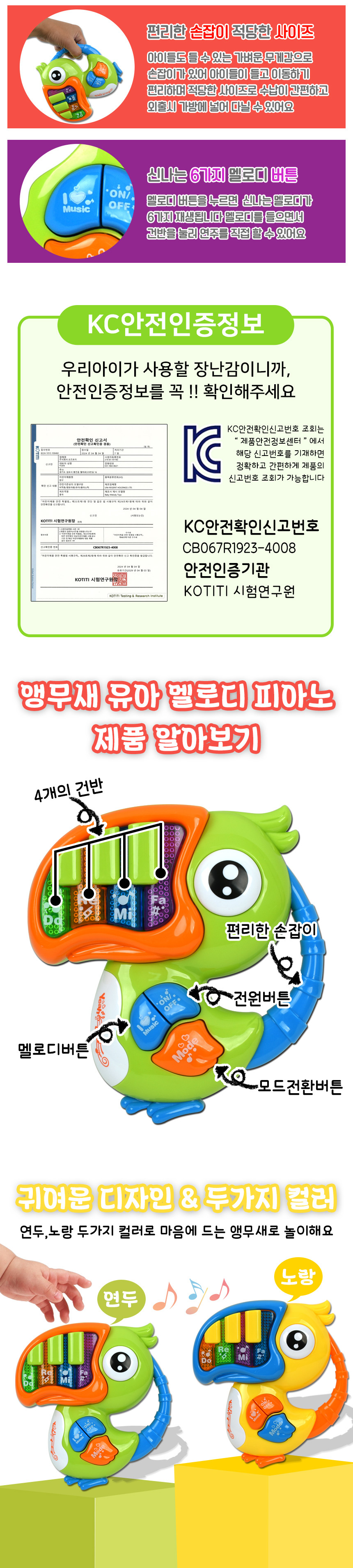 65093-green_02.jpg
