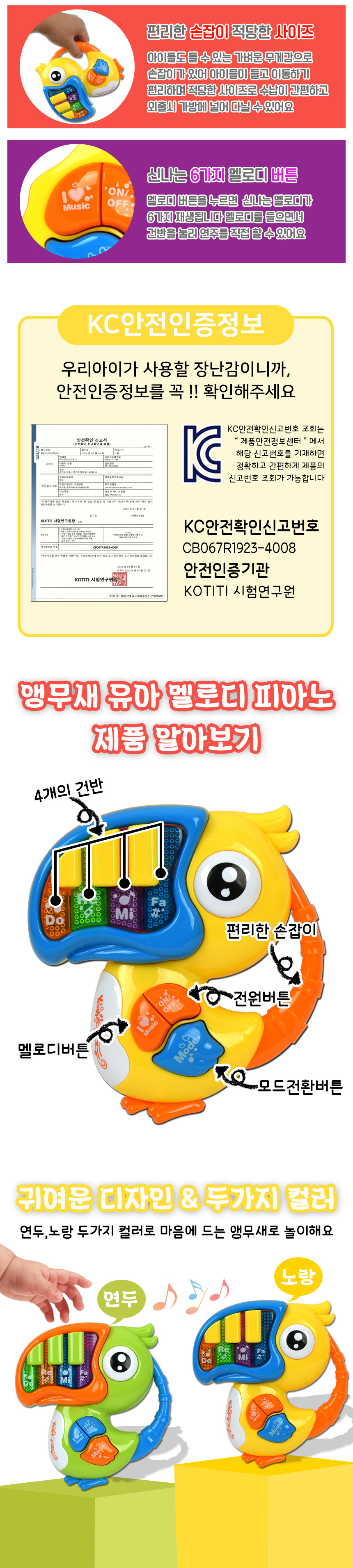 65093-yellow_02.jpg
