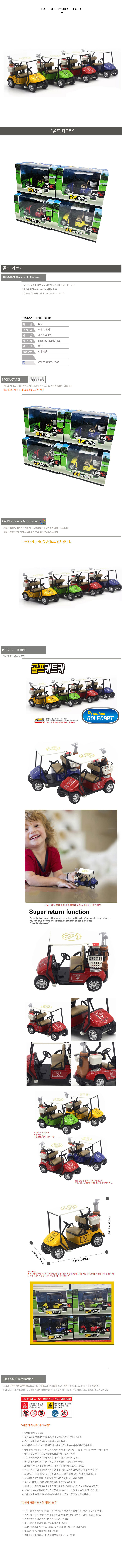 golfcartcar.jpg
