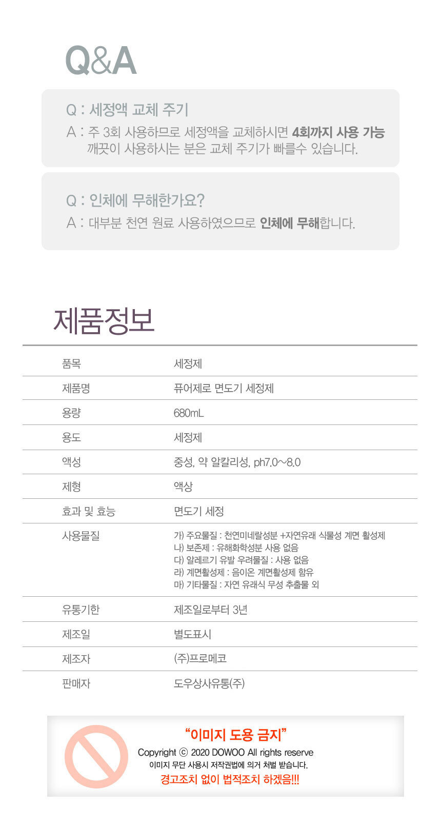 상품 상세 이미지입니다.