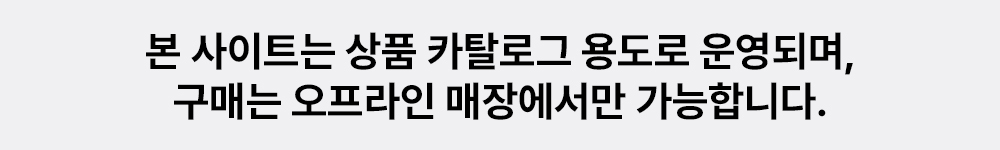 상품 상단 배너