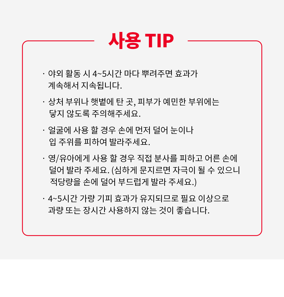 상품 상세 이미지입니다.