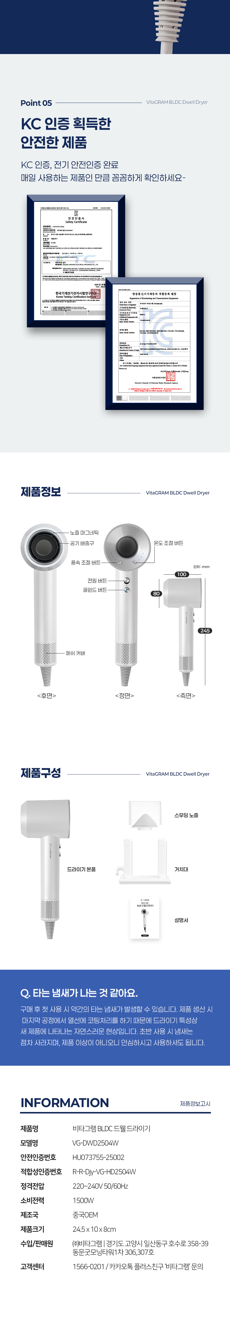 page_23.jpg (800×4602)