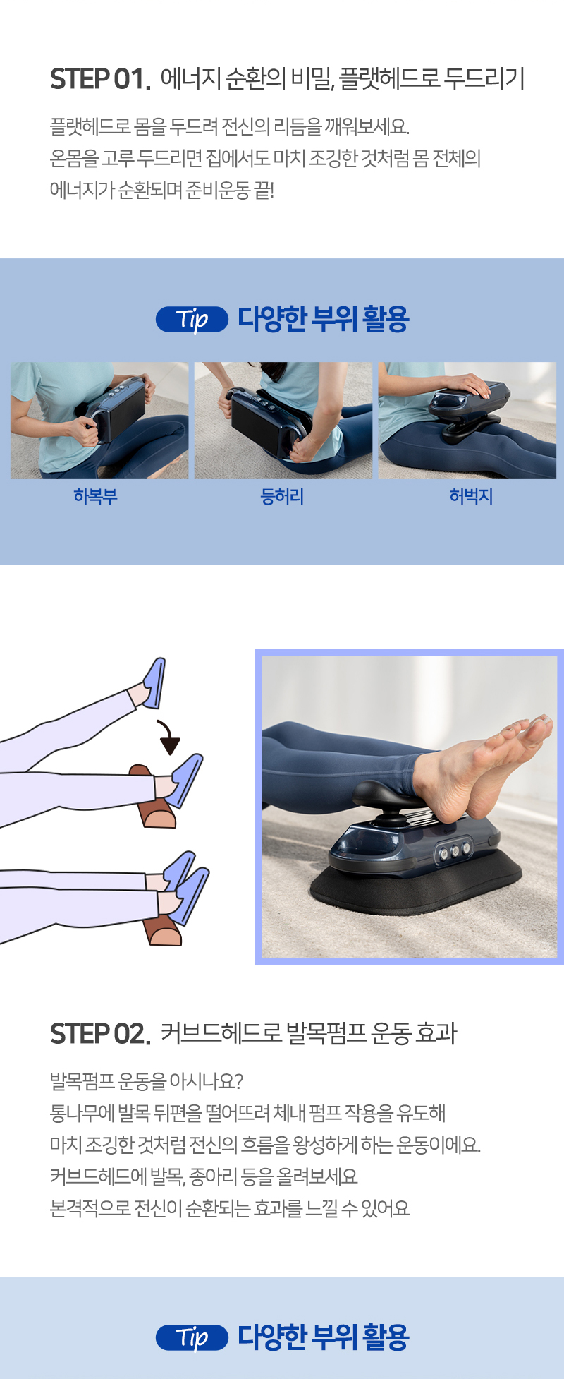 page_21.jpg