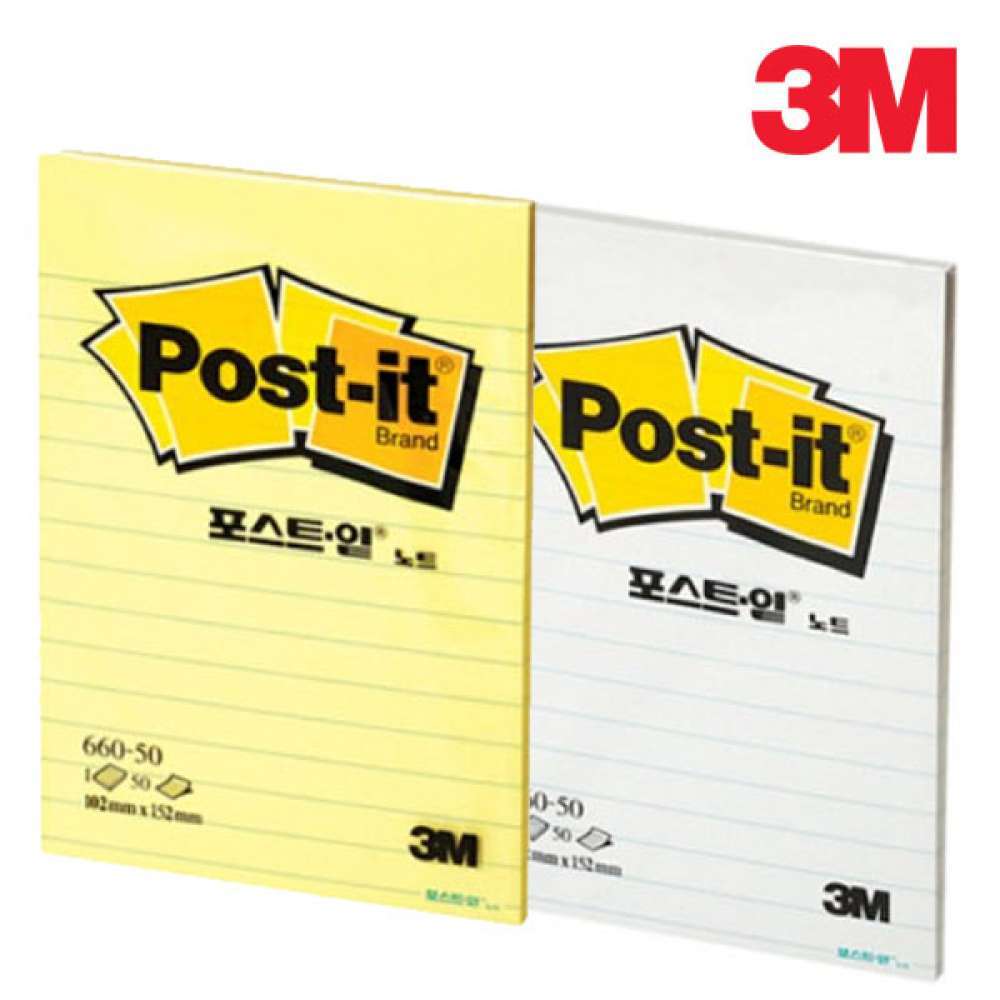 [3M] 포스트잇 노트 660-50 옐로우 / 화이트 포스트잇 3m메모 메모지 플래그 포스트이트 메모 연습장 노트