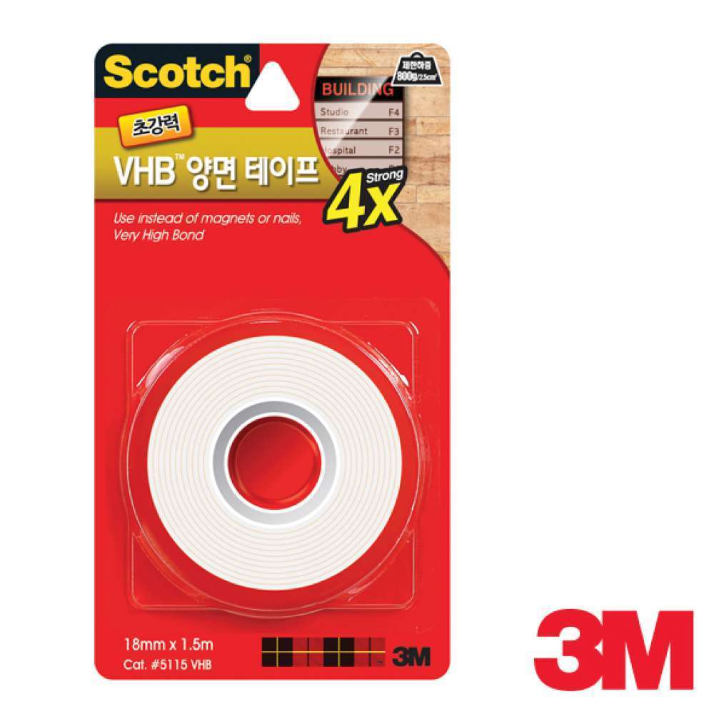 3M 5115 초강력 VHB 양면 테이프 18mm x 1.5M