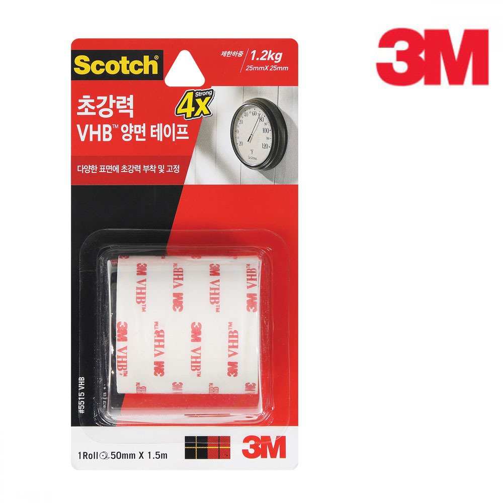 3M 5515 초강력 VHB 양면 테이프 50mm x 1.5M