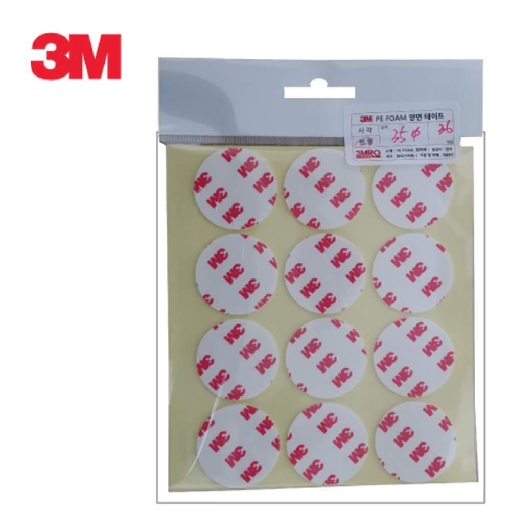 Oce 소품 물건 접착제 양면 종이 테이프 원형 35mm 36ea 얇은 종이 풀 딱지  고정 폼 스티커 다용도 강력 테잎