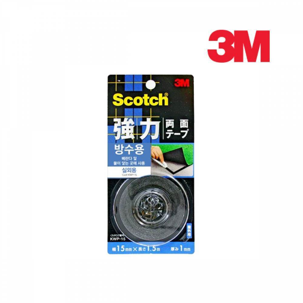 3M 스카치 초강력 방수 양면테이프 15mm x 1.5M