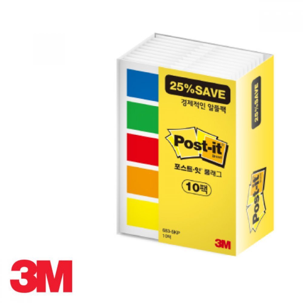 3M 포스트잇 플래그 알뜰팩 683-5KP-10