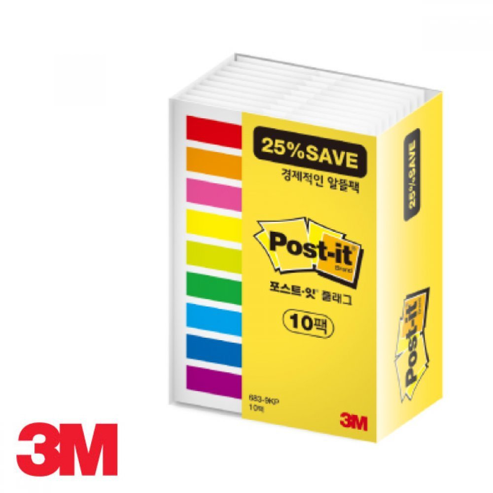 3M 포스트잇 플래그 알뜰팩 683-9KP-10