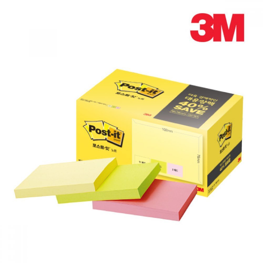 3M 포스트잇 노트 대용량팩 657-15A