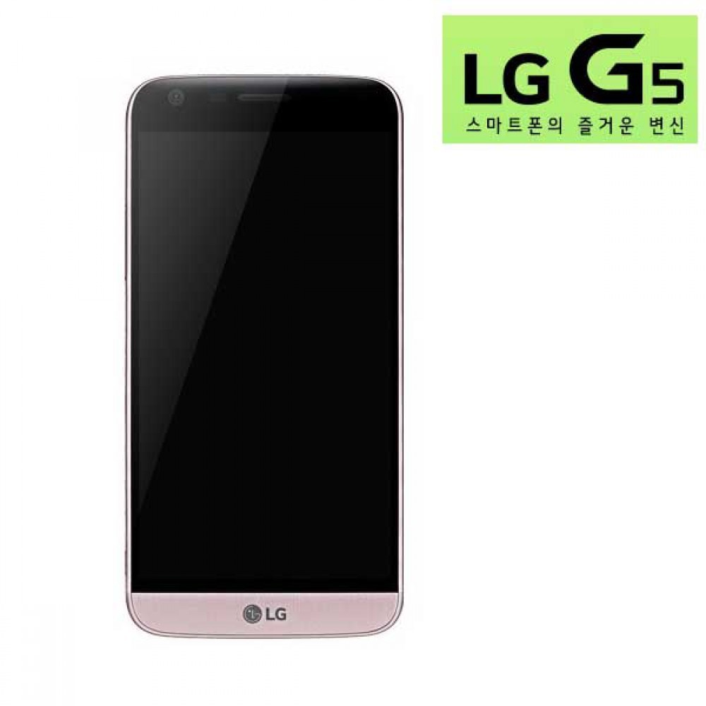 LG G5 액정 보호 강화유리