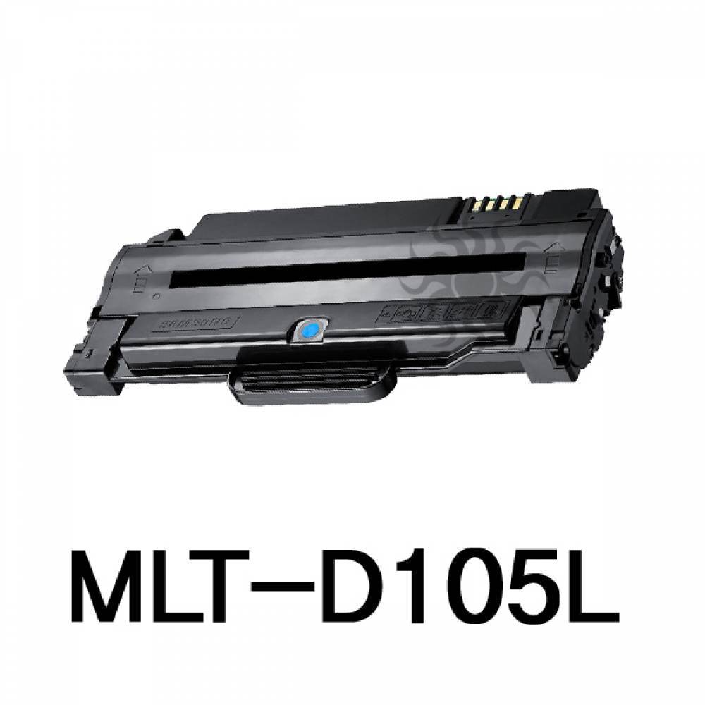 MLT-D105L 삼성 슈퍼재생토너 흑백