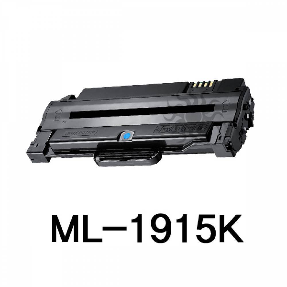 ML-1915K 삼성 슈퍼재생토너 흑백